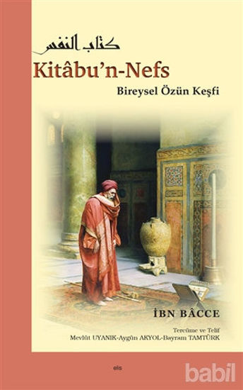 Picture of Kitabu’n-Nefs