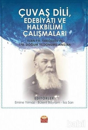 Picture of Çuvaş Dili Edebiyatı ve Halkbilimi Çalışmaları