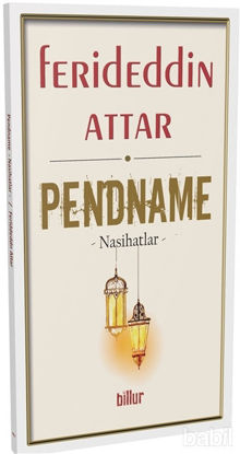 Picture of Pendname