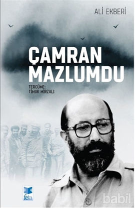 Picture of Çamran Mazlumdu