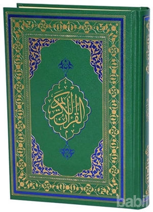 Picture of Kuran-ı Kerim Hafız Boy