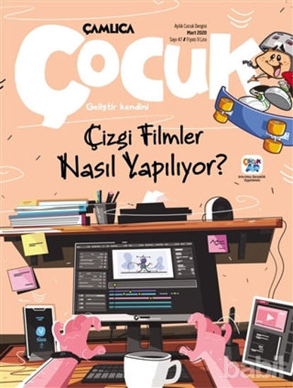 Picture of Çamlıca Çocuk Dergisi Sayı: 47 Mart 2020