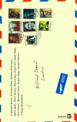 Picture of Name Bo Firat Ceweri