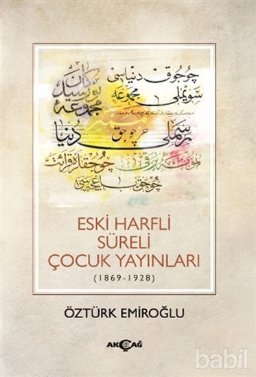 Picture of Eski Harfli Süreli Çocuk Yayınları (1869-1928)