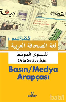 Picture of Basın / Medya Arapçası (Orta Seviye İçin)