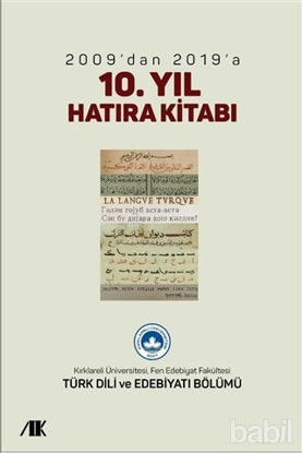 Picture of 2009’dan 2019’a 10.Yıl Hatıra Kitabı