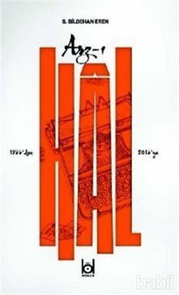 Picture of Arz-ı Hal