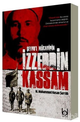 Picture of Şeyhu'l Mücahidin İzzeddin Kassam