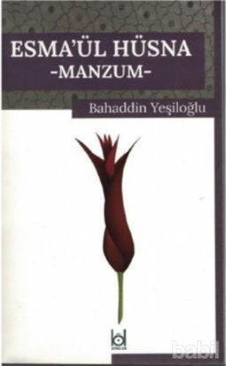 Picture of Esma'ül Hüsna - Manzum