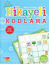 Picture of Hikayeli Kodlama