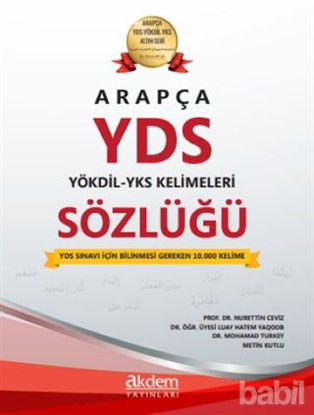 Picture of Arapça YDS - YÖKDİL - YKS Kelimeleri Sözlüğü