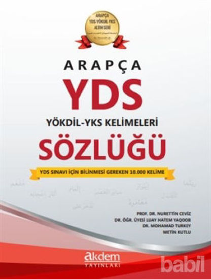 Picture of Arapça YDS - YÖKDİL - YKS Kelimeleri Sözlüğü