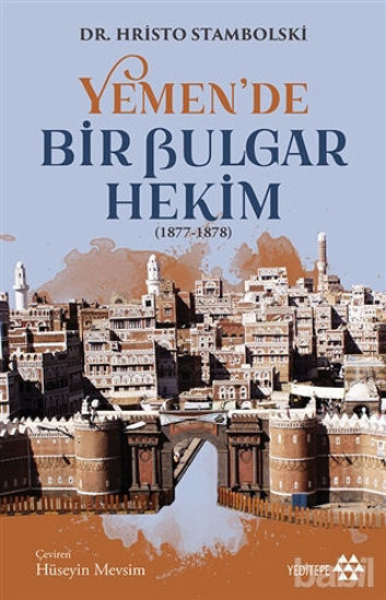 Picture of Yemen’de Bir Bulgar Hekim 1877-1878
