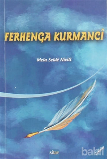 Picture of Ferhenga Kurmanci