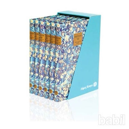 Picture of Mesnevi Yunanca (6 Cilt - Kutulu)