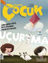 Picture of Çamlıca Çocuk Dergisi Sayı 48 (Nisan 2020)