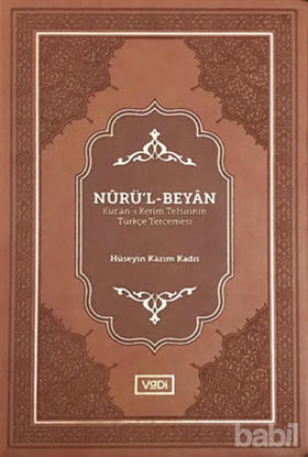Picture of Nurü’l-Beyan