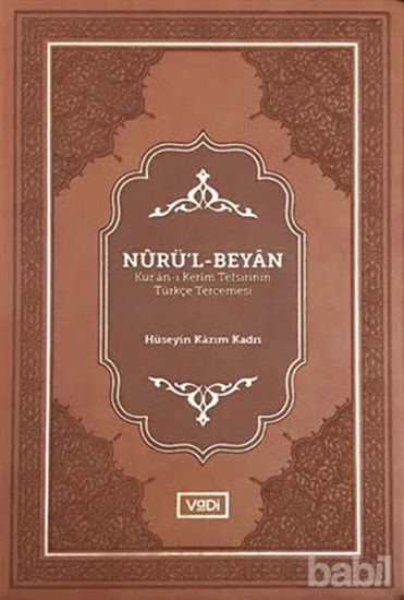 Picture of Nurü’l-Beyan