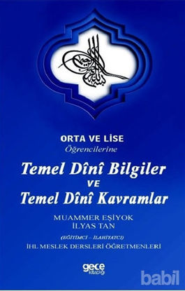 Picture of Orta ve Lise Öğrencilerine Temel Dini Bilgiler ve Temel Dini Kavramlar