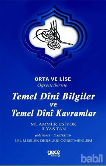 Picture of Orta ve Lise Öğrencilerine Temel Dini Bilgiler ve Temel Dini Kavramlar
