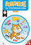 Picture of Scratch ile Programlama