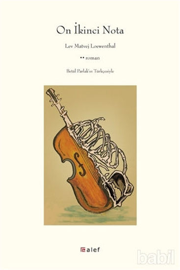 Picture of On İkinci Nota