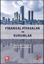 Picture of Finansal Piyasalar ve Kurumlar