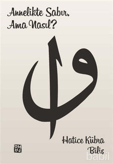 Picture of Annelikte Sabır, Ama Nasıl?