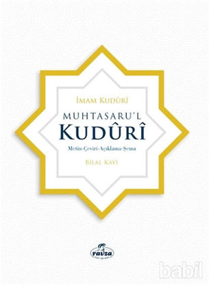 Picture of Muhtasaru’l Kuduri