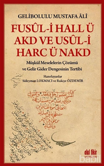 Picture of Fusul-i Hall ü Akd ve Usul-i Harc ü Nakd