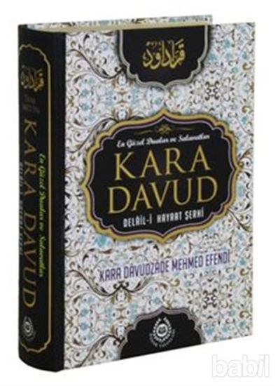 Picture of Kara Davud - Delail-i Hayrat Şerhi (Şamua)