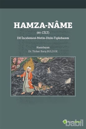 Picture of Hamza-Name 67. Cilt