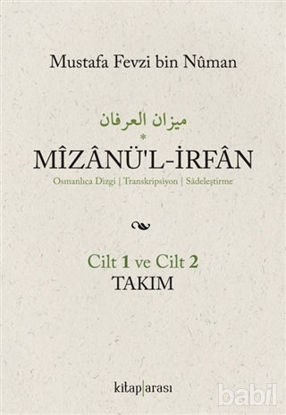 Picture of Mizanü’l-İrfan (2 Cilt Takım)