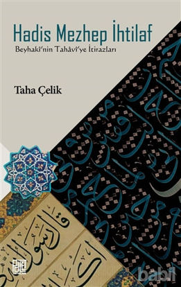 Picture of Hadis Mezhep İhtilaf