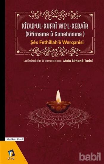 Picture of Kitab’ul-Kufri We'l-Kebair (Kifirname u Gunehname)