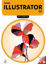 Picture of Adobe Illustrator CC