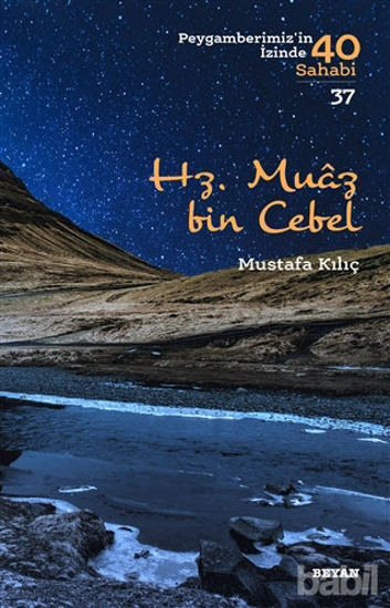 Picture of Hz. Muaz Bin Cebel