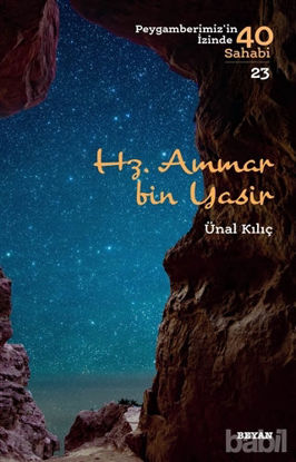 Picture of Hz. Ammar Bin Yasir