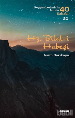 Picture of Hz. Bilal-i Habeşi