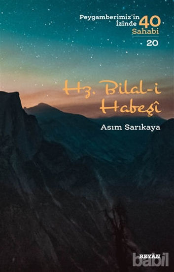 Picture of Hz. Bilal-i Habeşi