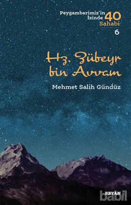 Picture of Hz. Zübeyr Bin Avvam