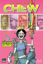 Picture of Chew Cilt 6