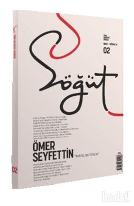 Picture of Söğüt - Türk Edebiyatı Dergisi Sayı: 2 Mart - Nisan 2020