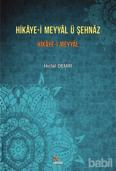 Picture of Hikaye-i Meyyal Ü Şehnaz