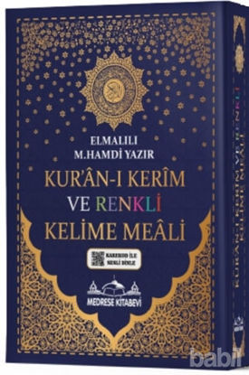 Picture of Kur'an-ı Kerim Bilgisayar Hatlı Renkli Kelime Meali (Cami Boy)