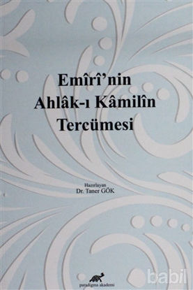 Picture of Emiri'nin Ahlak-ı Kamilin Tercümesi
