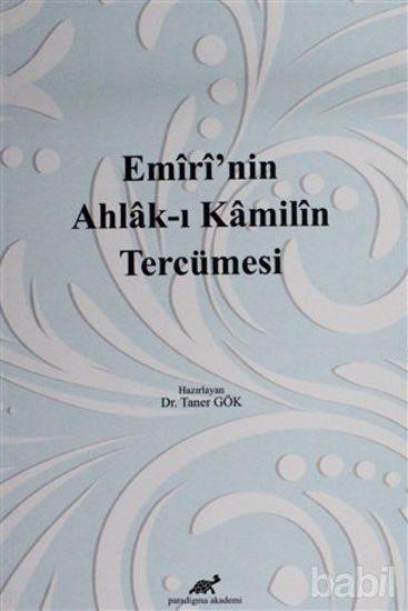 Picture of Emiri'nin Ahlak-ı Kamilin Tercümesi