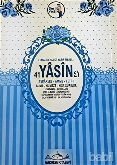 Picture of 41 Yasin-i Şerif Mavi Zemin