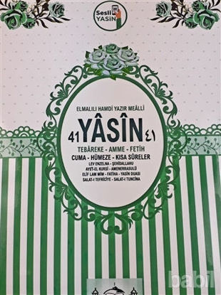 Picture of 41 Yasin-i Şerif Yeşil Zemin