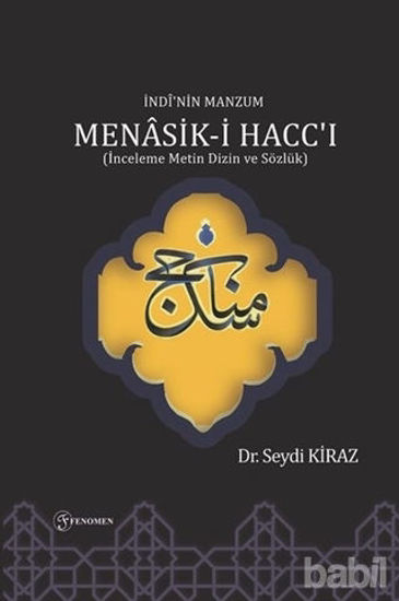 Picture of İndi'nin Manzum Menasik-i Hacc'ı